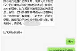 辽宁遇到恶意拖欠？专业追讨公司帮您解决烦恼