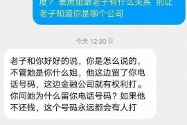 辽宁如何避免债务纠纷？专业追讨公司教您应对之策